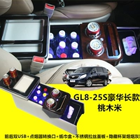 Новый GL8-25S (бежевый) персиковой дерево Luxury Long Long