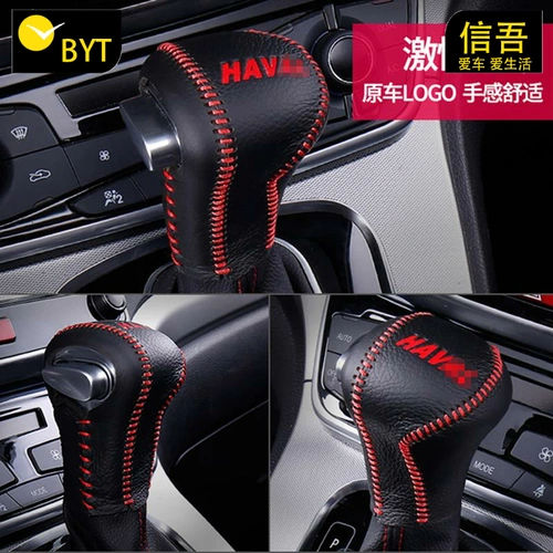 Grand Harvard New H6 Ручная кожаная шестерна Отличная настенная шестерня наборы C50H2H5M6C30 SET стержень рука