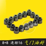 Подходит для юго -восточной части Lingshuai Mitsubishi Daqiu Bag двигатель Lanthe Mitsubishi Daqiao.