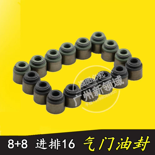 Подходит для юго -восточной части Lingshuai Mitsubishi Daqiu Bag двигатель Lanthe Mitsubishi Daqiao.