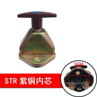 Стейр Медный внутренний ядро