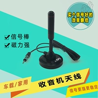 3-метровая антенна всасывания, доставка инструментов