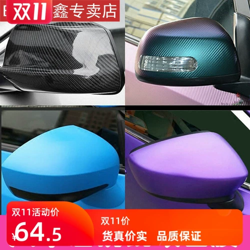 Зеркало заднего вида Octavia Xindong, меняющая цвет пленка, зеркало заднего вида Jingrui, декоративные автомобильные наклейки из углеродного волокна, антинаклейки против царапин, быстрые наклейки