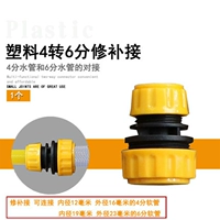 От 4 до 6 ремонтов дивизии