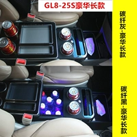 10-19GL8-25S (серое) красное дерево или углеродное волокно Luxury Long Model