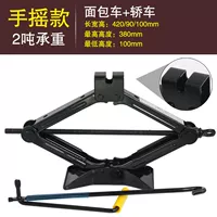 2 -тон ручной коктейль