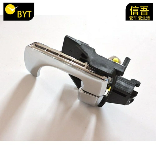 Hafei Horse Horse Horla Hand Hand -Car Внутренний автомобиль Dusher Door Gate Plating Talting Original Car Racecar Accessories