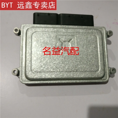 Компьютерная плата 09-14 Двигатель движения Chevrolet ECU RUZ Computer Edition 9071982 5WY1J42A