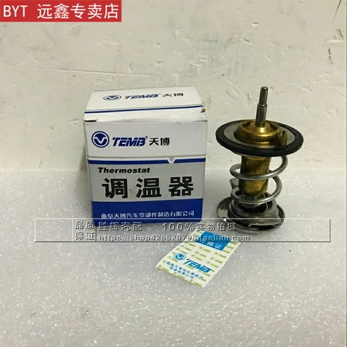 Синюн Вьетнам 3.0 Секция Новый GL8 Core Avenue Ang Srx Cadillac Forest Tempar