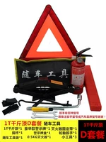 1t Jin Top D Package