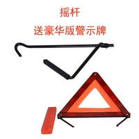 Стандартный джойстик+роскошные полицейские знаки