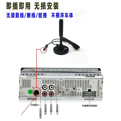 Антенна для всасывающей чашки, автомобильная машина для компакт -дисков для домашнего радио -магнита Универсальное усилитель антенны