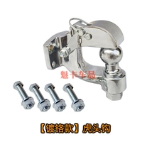 【Хрометальный】 тигровой головкий крюк