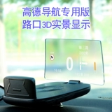 Hud riall Head-Up Display Car Universal Speed ​​Speed ​​Speed ​​Navigation Ploating OBD-компьютер Smart Car In-Car