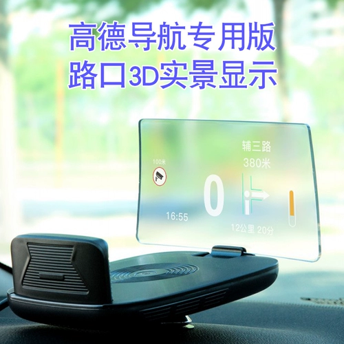 Hud riall Head-Up Display Car Universal Speed ​​Speed ​​Speed ​​Navigation Ploating OBD-компьютер Smart Car In-Car