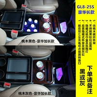 10-19GL8-25S (черное) красное дерево или углеродное волокно Luxury Long Model