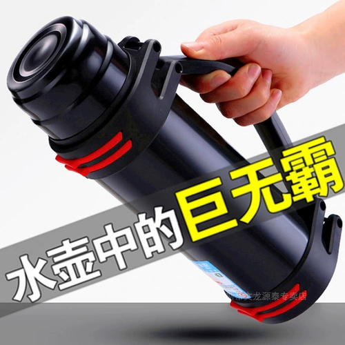 Вместительный и большой стакан, портативная чайная чашка подходит для мужчин и женщин для путешествий из нержавеющей стали, объем 2