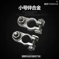 Маленький, металлический, 1 пары