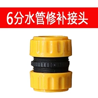 6 -Дивидиальный сустав по ремонту труб