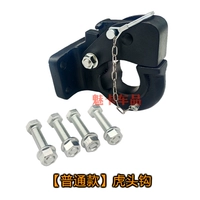 【Обычный】 тигровой головной крючок