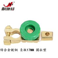 Отрицательная ветинство с сплава цинка 17 мм 17 мм