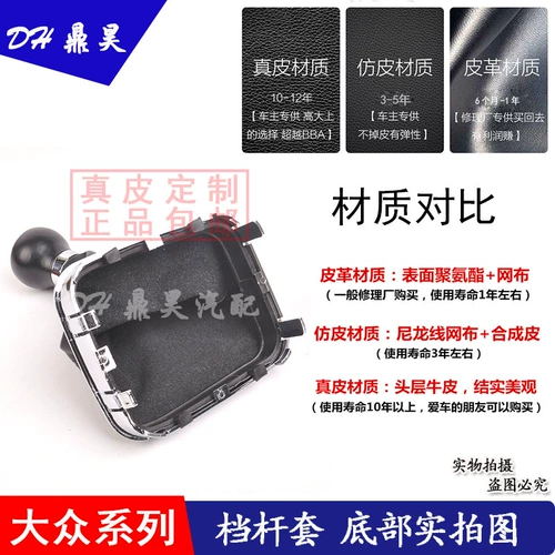 Новая и старая тома Volkswagn