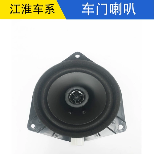 Подходит для JAC и Yue Tongyue Door S3S5S2M3 и Chang M5, колонки Ruifeng, аудиоколонки, колонки Ruifeng