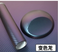 Хамелеон [30 см*1м]