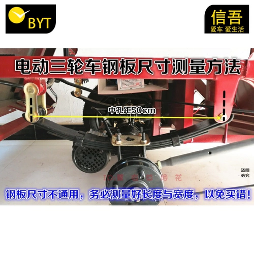 Электрический трехколесный велосипед, амортизирующий прицеп, модифицированный электромобиль