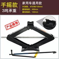 Укрепление 2 тонны ручной работы