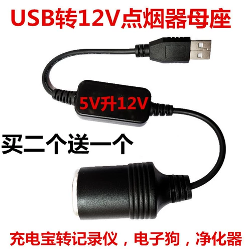 Зажигалка, регистратор, шнур питания, монитор, парковочная стойка