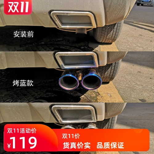 2016 17 18 19 Mitsubishi модифицированные хвостовые горло Outlander от декоративной выхлопной трубы внешние автомобильные принадлежности