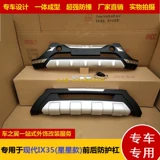 Пекин Hyundai IX35 Установлен передний и задний бампер IX35 Special IX35 Передний и задний модификация переднего бампера переднего бампера