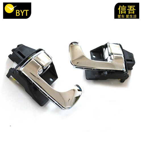 Hafei Horse Horse Horla Hand Hand -Car Внутренний автомобиль Dusher Door Gate Plating Talting Original Car Racecar Accessories