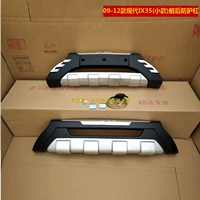 Старый стиль передний и задний рычаг (маленький стиль) 09-12 моделей