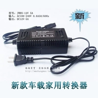 Домохозяйственный конвертер