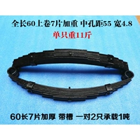 60 длинный верхний рулон 7 штук, чтобы увеличить единую цену