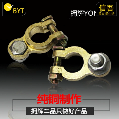 Автомобильная батарея постоянная, зажимная батарея с ворсовой головкой, универсальное сопоставление, винт Pure Mopper-Zinc сплав с сплавным сплавным соединением