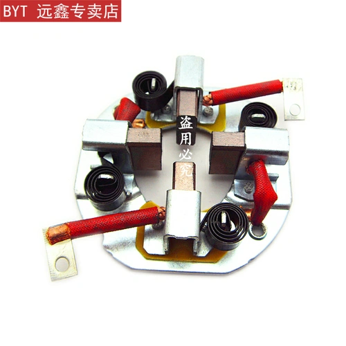 1315A3Q5A158D251B Мотивация мотивация углеродной кисти Мотор мотор моторный автомобильный цилиндр большая четверка углеродная щетка стойка