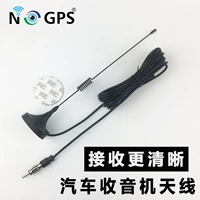 45 всасывающая антенна