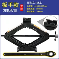 Экономия времени и экономясь двойная модель гаечного ключа с двойным поворотом