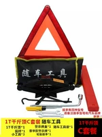 1t Jin Top C Set emy