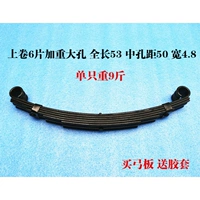 6 больших отверстий в верхней части объема плюс единственная цена