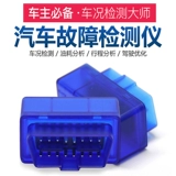 Obd вождение OBD2 Диагностическое прибор Anwan Box Intelligent Decoder Plug -In проверка -IN Bluetooth Test Instrument