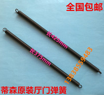 Thyssen Hall Door Spring K200K300S200S300 Hall Door Self-closing Spring Thyssen Elevator Accessories Original