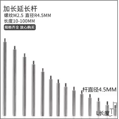 Extended lever probe diameter 4 5 dial indicator table needle extension rod meter head height gauge needle probe