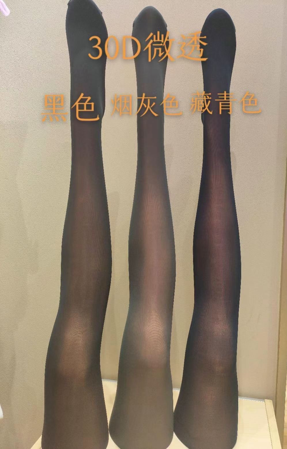 колготки / чулки дна calzedonia卡泽意袜女士30d连裤袜 舒适四季通用多色打底袜
