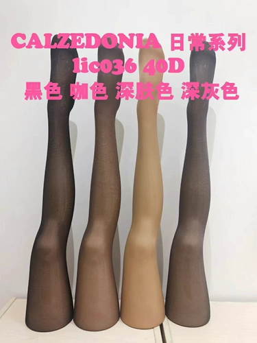 CALZEDONIA Bare Leg Artifact 40D лайкра серии модные сексуальные черные полупрозрачные колготки