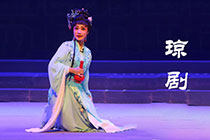 琼剧