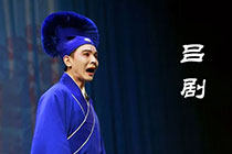 吕剧